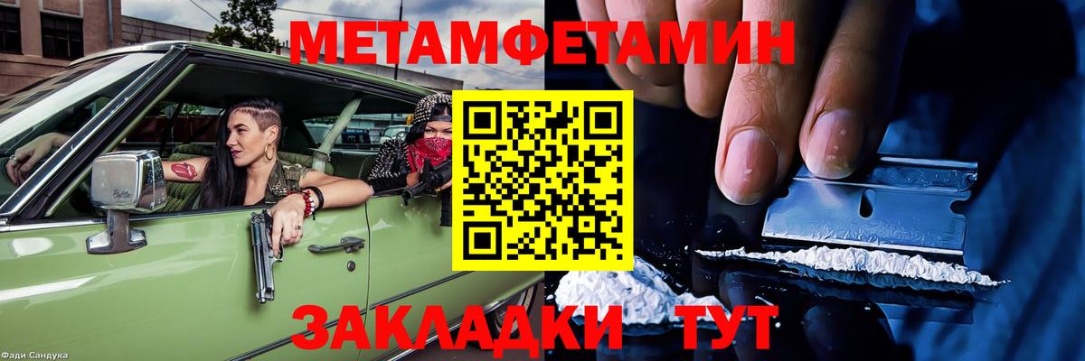мега сайт  Amphetamine  Свободный  Вход с VPN  Amphetamine Premium 