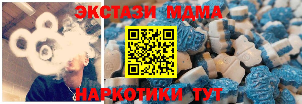Свободный  Экстази XTC  Вход с VPN  ЭКСТАЗИ XTC 