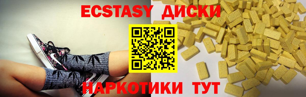 Экстази DUBAI Свободный