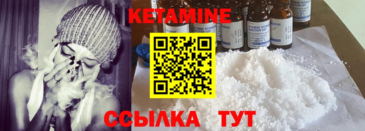 hydra ссылка  Вход с VPN  Свободный  Кетамин ketamine 