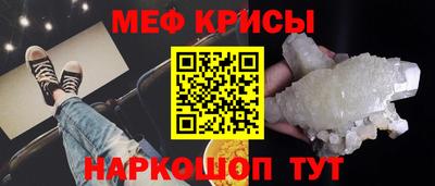 крисы Нягань