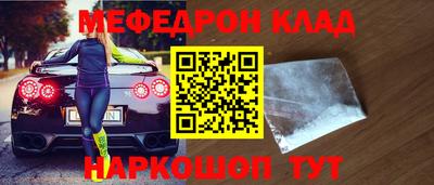 меф VHQ Обнинск