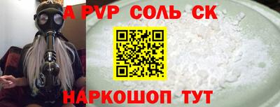 ешки Обь