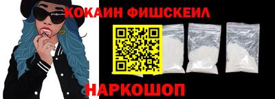 меф VHQ Обнинск