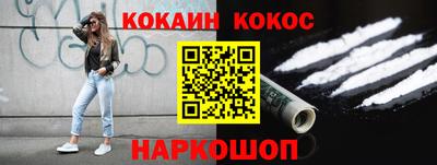 меф VHQ Обнинск