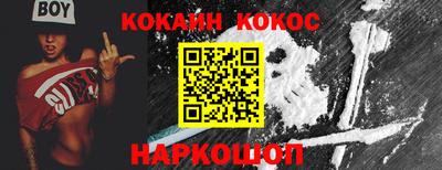 ешки Обь