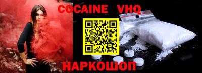 меф VHQ Обнинск
