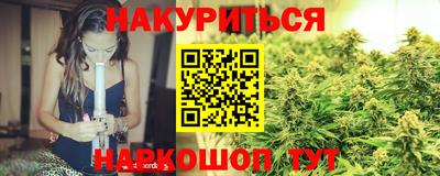 меф VHQ Обнинск