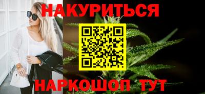 мяу мяу кристалл Первоуральск