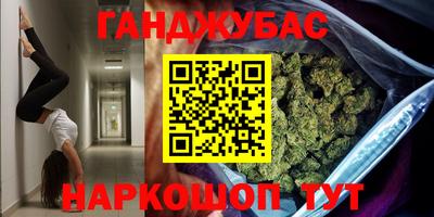 марки nbome Партизанск