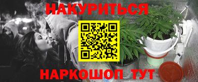 кокаин Пенза
