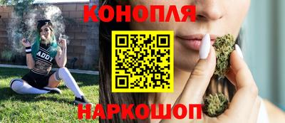 мяу мяу кристалл Первоуральск
