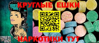 ешки Обь