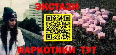 ешки Обь