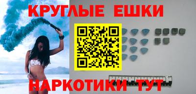 меф VHQ Обнинск