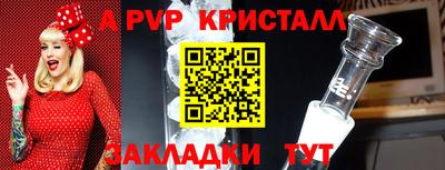 меф VHQ Обнинск