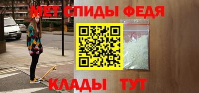 меф VHQ Обнинск
