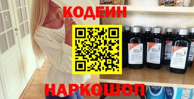 марки nbome Партизанск