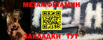 меф VHQ Обнинск