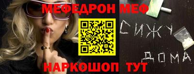 меф VHQ Обнинск