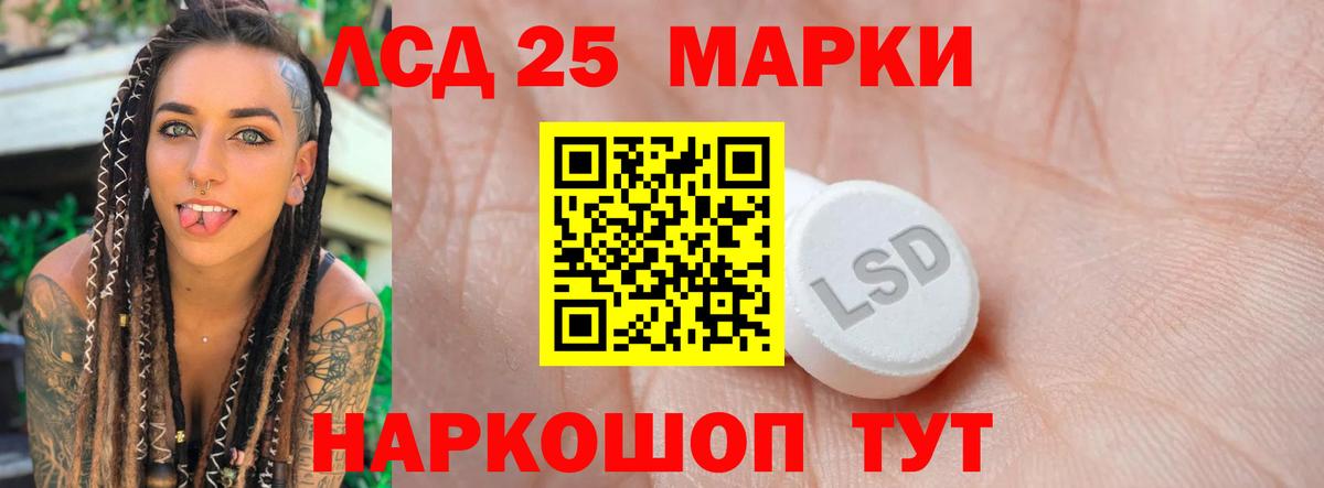 Свободный  LSD-25 экстази кислота  Вход с VPN  LSD-25 экстази кислота 