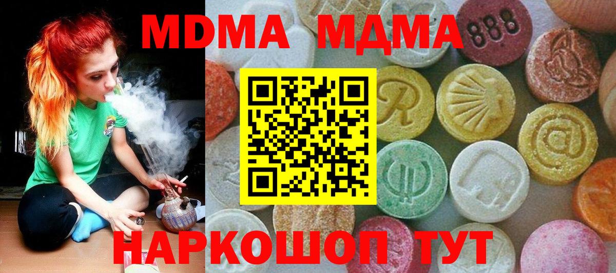 Гашиш  Свободный  Альфа ПВП СК кристаллы  ТГК  Экстази  МЕФ   МАРИХУАНА  Вход с VPN  Cocaine 