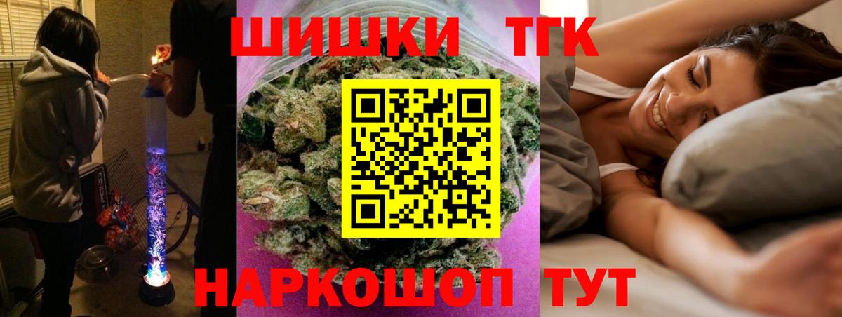 Свободный  Канабис THC 21%  Бошки марихуана Ganja  Вход с VPN  Марихуана ГИДРОПОН  Бошки марихуана Ganja 